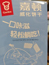 嘉顿威化饼干整盒512g牛奶味+花生味休闲零食独立包装礼盒儿童节礼物 实拍图