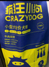 疯狂小狗专供款狗粮 贵宾博美小型犬幼犬成犬粮通用 牛肉双拼粮2.5kg5斤 实拍图