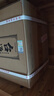 茅台（MOUTAI）茅台集团 台源 酱香型白酒 53度 500ml*6 整箱装 实拍图