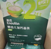 英氏（Engnice）23阶营养面条组合200g*4 婴幼儿辅食小宝宝儿童蔬菜细面线面早餐 实拍图