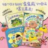一个大大大大的屁：笑不停的健康好习惯绘本 黄宇著 2-6岁 培养孩子如厕、卫生好习惯  实拍图