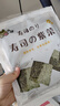 派绅寿司紫菜28g共10片寿司海苔片寿司紫菜包饭寿司料理食材送卷帘 实拍图