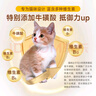 宠莱克宠物猫咪羊奶粉新生幼成年术后补钙健骨调理肠胃全阶段 猫咪羊奶粉1盒 实拍图