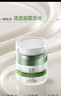 玉泽（Dr.Yu）玉泽皮肤屏障修护保湿水80ML 实拍图