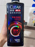 清扬（CLEAR）男士劲能瓶头皮劲活专研抗屑止痒洗发露570gX2+100g*2 实拍图