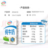 伊利 纯牛奶整箱250ml*21盒 全脂牛奶 优质乳蛋白 礼盒装 实拍图