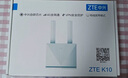 中兴（ZTE）4g cpe无线免插卡三网切换路由器全网通百兆网口移动随身wifi K10/MF295N2024款 实拍图