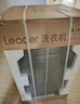 统帅（Leader）海尔智家出品波轮洗衣机全自动 7公斤小型 内衣裤除菌除螨  租房神器 家电国家补贴@B70M10BTD1 实拍图