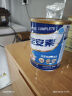 雅培全安素特医全营养配方粉 900g 麦香味 补充蛋白质粉 中老年营养粉 实拍图
