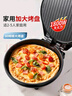 利仁（Liven）电饼铛家庭用36mm加深1800W大火力双面加热抗菌电饼档烙饼锅煎饼锅烤肉锅三明治早餐机LR-J3076 实拍图
