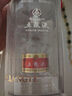 五粮液 普五八代 浓香型白酒 52度 50ml 单瓶 官方授权 实拍图