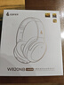 漫步者（EDIFIER）W820NB三金标版 头戴式主动降噪蓝牙耳机 无线83小时续航游戏通话音乐运动学生网课耳麦 生日礼物 午夜灰+耳机包+晒单返20 入会立减五元 实拍图