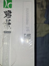 蒙牛全脂纯牛奶【京东定制礼盒】小规格易吸收211ml×10盒纯正生牛乳 实拍图