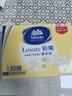 维达（Vinda）擦手纸2层130抽*9包 酒店卫生间高端铂臻商用抽纸巾 实拍图