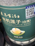素养生活 有机莲子180g 洪湖莲子 磨皮去芯 百合银耳红枣羹 煲汤久煮不散 实拍图