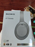 索尼（SONY） WH-1000XM4智能降噪无线蓝牙耳机 头戴式Hi-Res高解析度立体声耳麦 免摘高清通话【国家补贴】 铂金银 实拍图