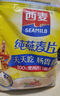 西麦即食燕麦片1854g 冲饮谷物代餐营养早餐膳食纤维无额外添加蔗糖 实拍图