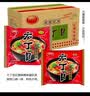 六丁目方便面红烧牛肉味童年经典老式干吃脆面清真8090后怀旧零食 六丁目方便面52g*10包 实拍图
