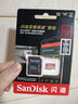 闪迪（SanDisk）256GB TF(MicroSD)内存卡 4K极速金卡A2 V30 U3行车记录仪 运动相机无人机 监控存储卡 读190MB/s 实拍图