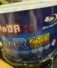 铭大金碟（MNDA）BD-R DL 1-6速 50G 蓝光可打印 50片桶装 蓝光空白光盘 刻录光盘 实拍图