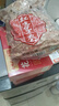 六和乾坤南京同仁堂 花生衣红皮花生衣粉花生皮红皮升血小板破壁粉 实拍图