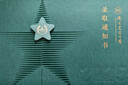 迈从（MCHOSE）G87【国家补贴】旋钮无线机械键盘电竞游戏客制化有线/蓝牙三模gasket结构全键热插拔办公笔记本 黑莓粉渐变侧刻 炽焰轴 实拍图