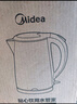 美的（Midea）烧水壶热水壶电热水壶烧水壶自动断电保温一体316L不锈钢 保温水壶7段调温恒温壶 1.7升17X304-PRO 实拍图