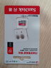 闪迪（SanDisk）32GB TF（MicroSD）内存卡A1 U1 C10 至尊高速移动版存储卡 读速120MB/s 手机平板游戏机内存卡 实拍图