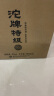 沱牌  沱牌特级 T68 浓香型白酒 45度 480ml*6瓶 整箱装  实拍图