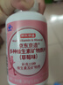 京东京造 女士复合维生素矿物质片（草莓味）180片 叶酸烟酰胺b族维C维E 实拍图