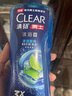 清扬（CLEAR）男士沐浴露套装活力运动600g+100g冰凉酷爽600g+100g 实拍图