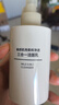 无印良品（MUJI）敏感肌用柔和净透三合一洁面乳 洗面奶 男士/女士 新品 200ml 实拍图