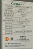 康宝（Canbo）天然气燃气热水器家用一级能效恒温国家补贴12L静音强排式淋浴器以旧换新低水压启动JSQ23-1260FX  实拍图