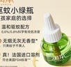润本（RUNBEN）电热蚊香液无味无灰定时驱蚊器电蚊香防蚊液补充液无香型 45ml 10瓶 3器 升级款定时功能【无烟无香】 实拍图