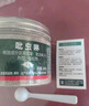 植轻松吡虫啉杀虫剂颗粒园艺盆栽兰花卉多肉通用土壤杀虫驱虫防虫小白药 实拍图