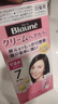 花王（KAO）Blaune倍彩盈遮白染发膏深栗色7号80g植物染发进口 实拍图