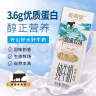 新希望 千岛湖牧场高钙纯牛奶200ml*24  3.6g优质蛋白 礼盒装 送礼佳品 实拍图