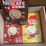 雀巢（Nestle）1+2速溶咖啡三口味混合装共21条线条小狗联名礼盒碰杯小金毛款 实拍图