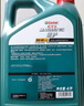 嘉实多（Castrol）磁护智E版 全合成机油 润滑油 5W-40 SP A3/B4 4L 汽车保养 实拍图