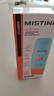 Mistine蜜丝婷小黄帽面部水感养肤防晒霜乳60ml防紫外线spf50+学生户外 实拍图