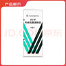 【原研进口】派立明 布林佐胺滴眼液 5ml:50mg/盒 2盒装 实拍图