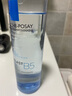 理肤泉B5水乳两件套装(B5水+绷带霜) 补水保湿维稳护肤品生日礼物送女友 实拍图