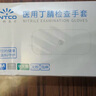 英科医疗（INTCO）一次性手套丁晴手套大码100只牙科厨房家务防护劳保白色丁腈手套 实拍图