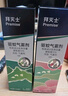 拜灭士驱蚊液驱蚊喷雾避蚊胺防蚊神器户外野外露营蚊子水温和款100ml 实拍图
