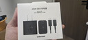 三星（SAMSUNG）45W 旅行充电器套装（2025款含线） 黑色 实拍图