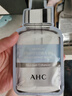 AHC臻致奢润黄金锡纸面膜三盒补水提亮免洗护肤品套装节日生日礼物 实拍图