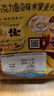 卡乐比（Calbee）即食燕麦片 巧克力味水果麦片400g 日本进口非油炸早餐冲泡零食 实拍图