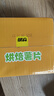 甘源非油炸烘焙薯片多口味礼盒膨化食品休闲零食整箱装408g12小包 实拍图