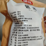 富昌 古田银耳 糯耳250g（凉水泡发）白木耳丑耳莲子百合银耳羹食材 实拍图