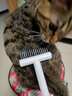 HELLOJOY宠物开结梳猫梳子狗猫毛梳狗毛清理器猫咪狗狗梳子长毛去浮毛神器 实拍图